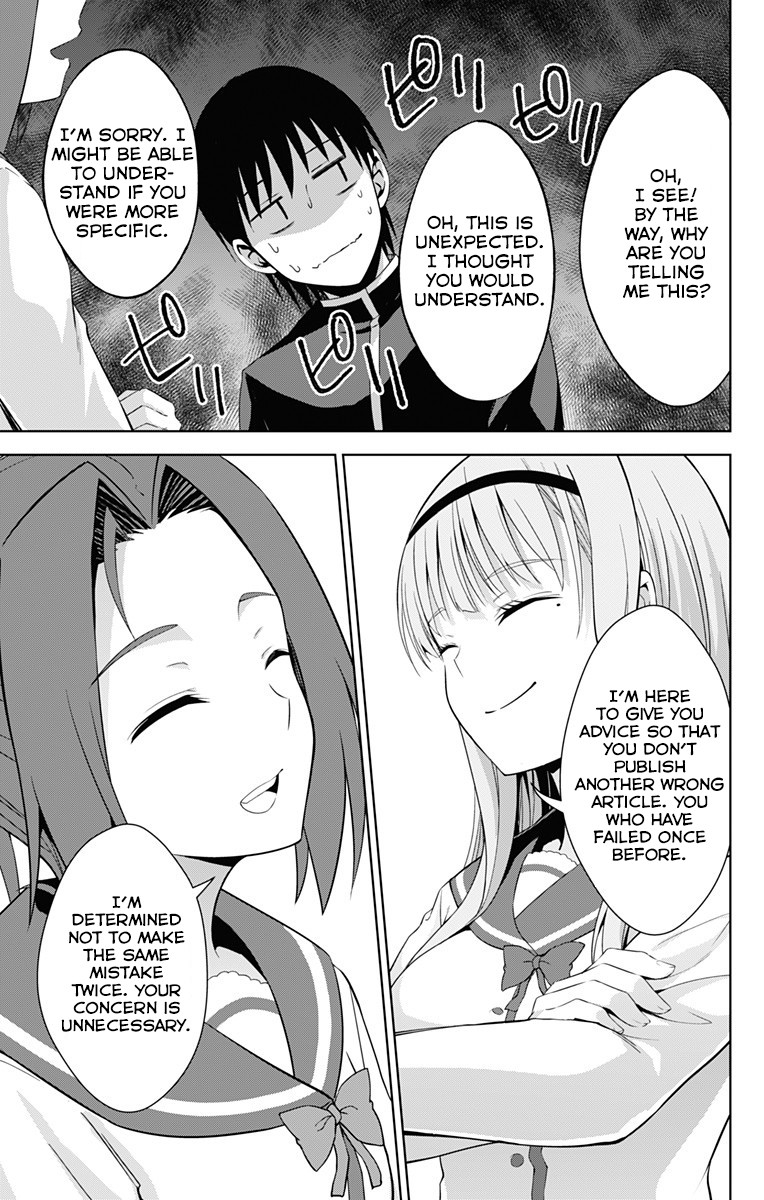 Ore wo Suki Nano wa Omae Dake ka yo Chapter 20 page 14 - Chapter 20