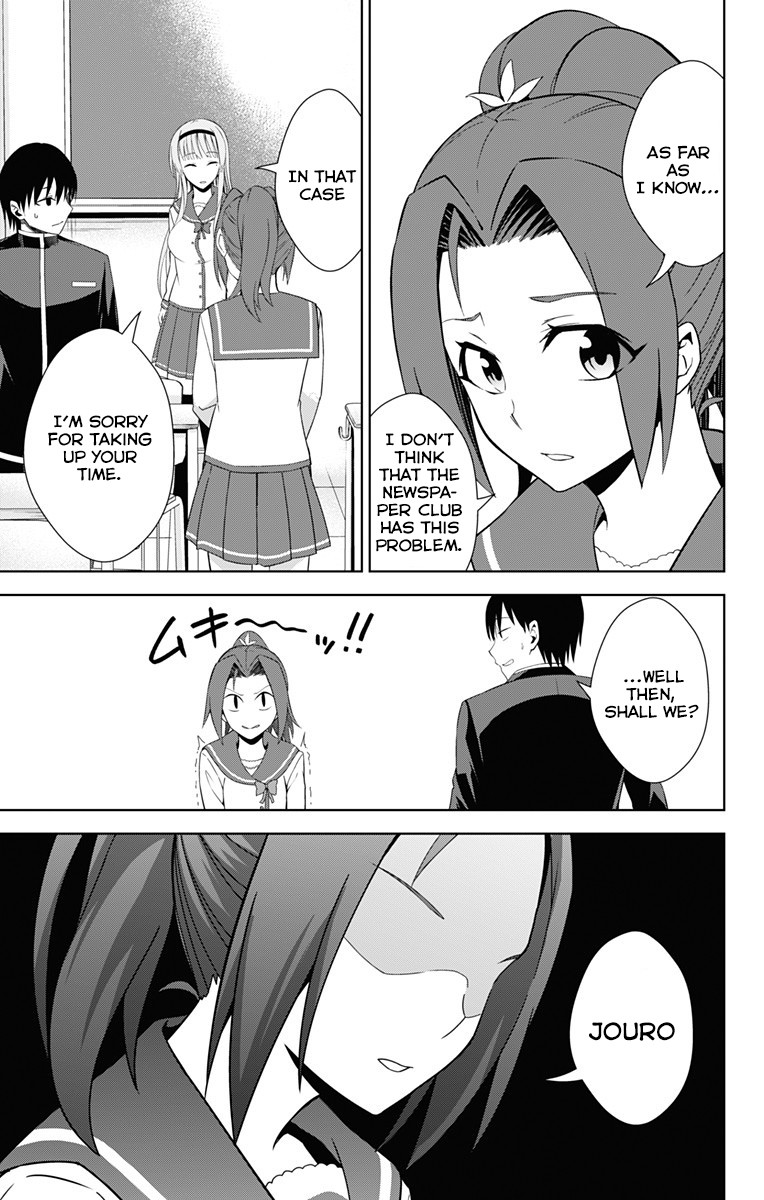 Ore wo Suki Nano wa Omae Dake ka yo Chapter 20 page 18 - Chapter 20