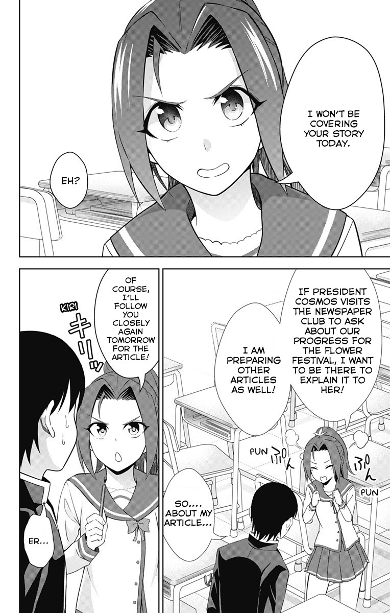 Ore wo Suki Nano wa Omae Dake ka yo Chapter 20 page 19 - Chapter 20