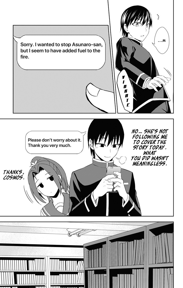 Ore wo Suki Nano wa Omae Dake ka yo Chapter 20 page 20 - Chapter 20