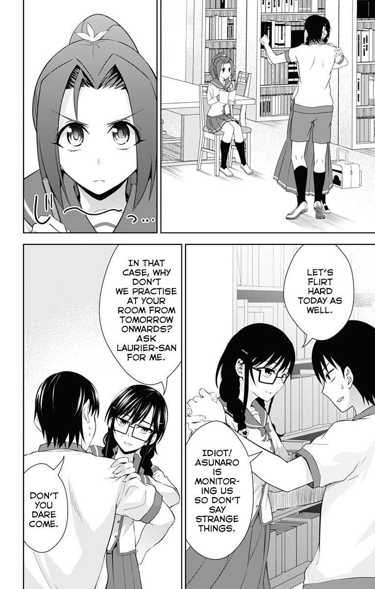 Ore wo Suki Nano wa Omae Dake ka yo Chapter 20 page 29 - Chapter 20