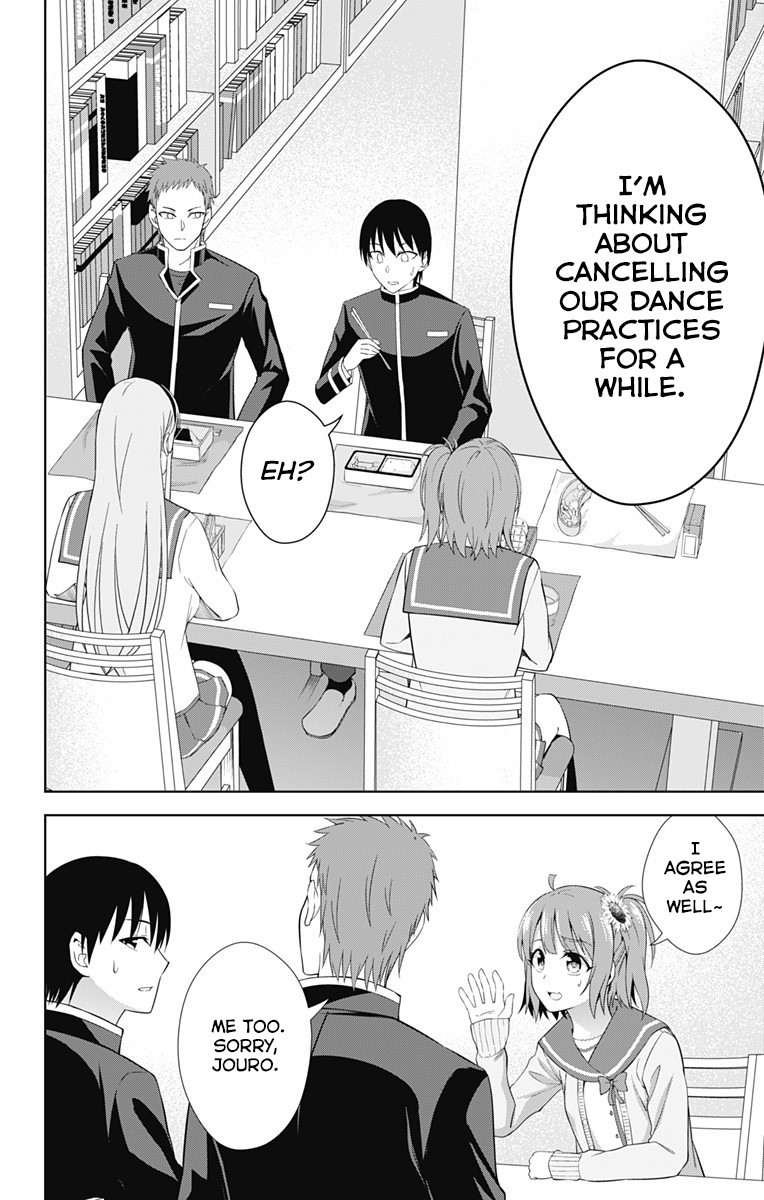 Ore wo Suki Nano wa Omae Dake ka yo Chapter 20 page 3 - Chapter 20