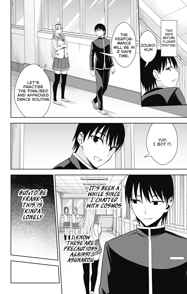 Ore wo Suki Nano wa Omae Dake ka yo Chapter 20 page 31 - Chapter 20