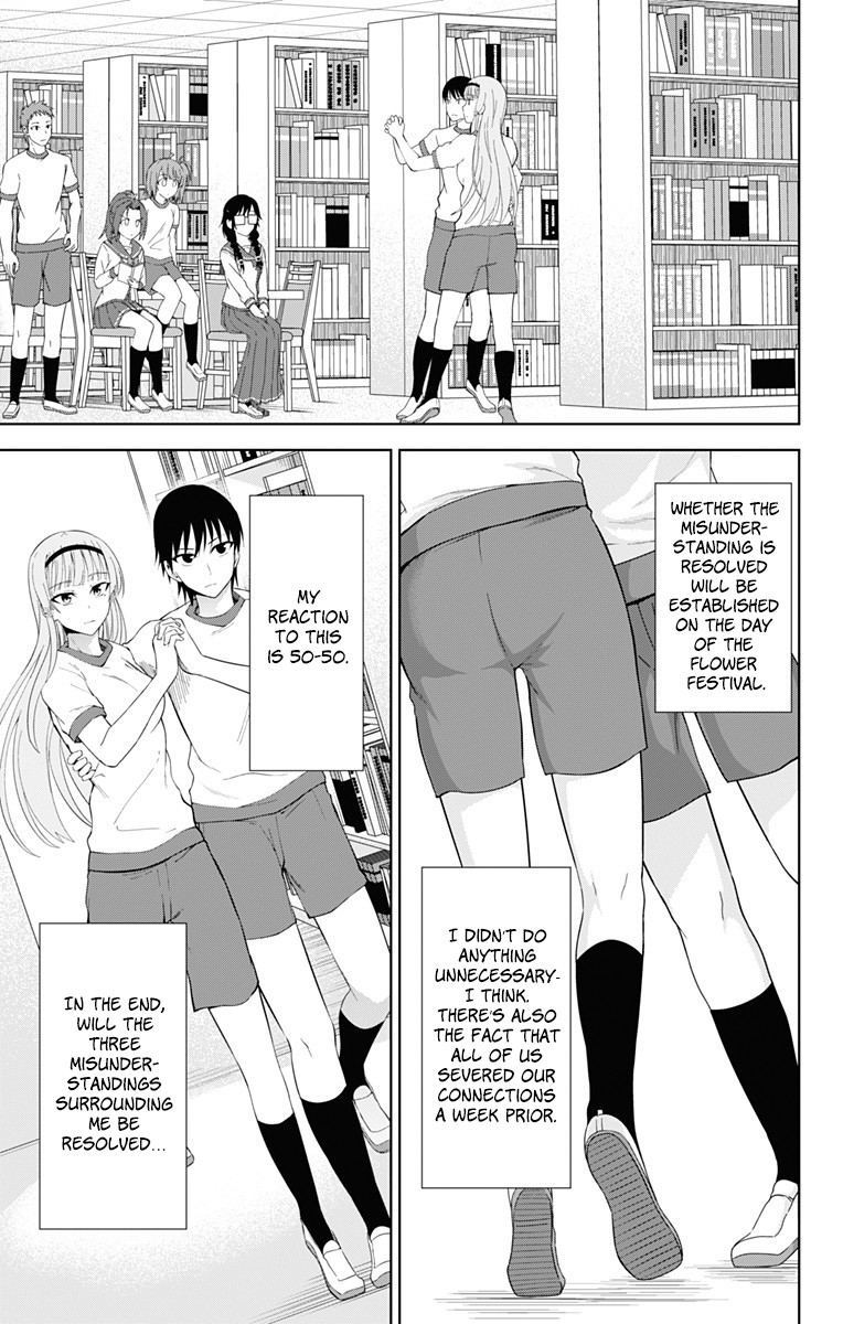 Ore wo Suki Nano wa Omae Dake ka yo Chapter 20 page 32 - Chapter 20