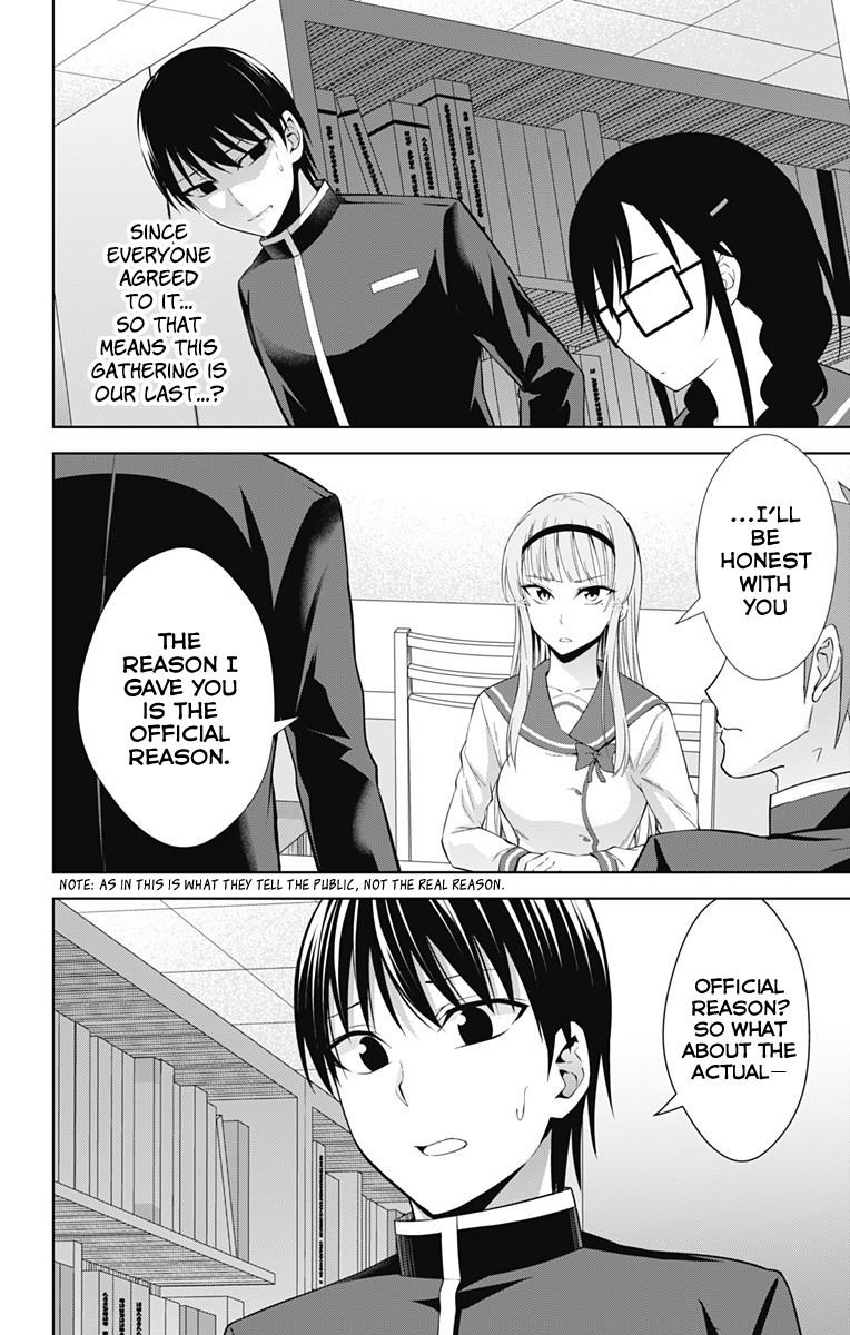Ore wo Suki Nano wa Omae Dake ka yo Chapter 20 page 5 - Chapter 20