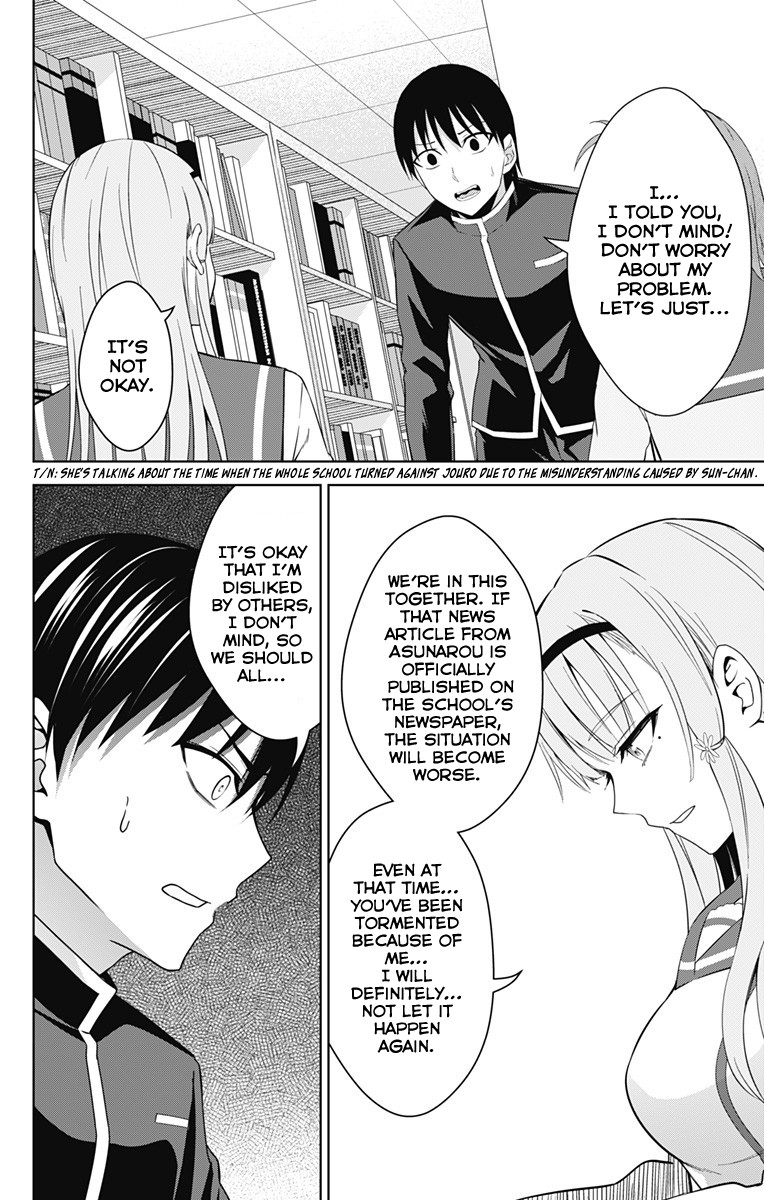 Ore wo Suki Nano wa Omae Dake ka yo Chapter 20 page 7 - Chapter 20