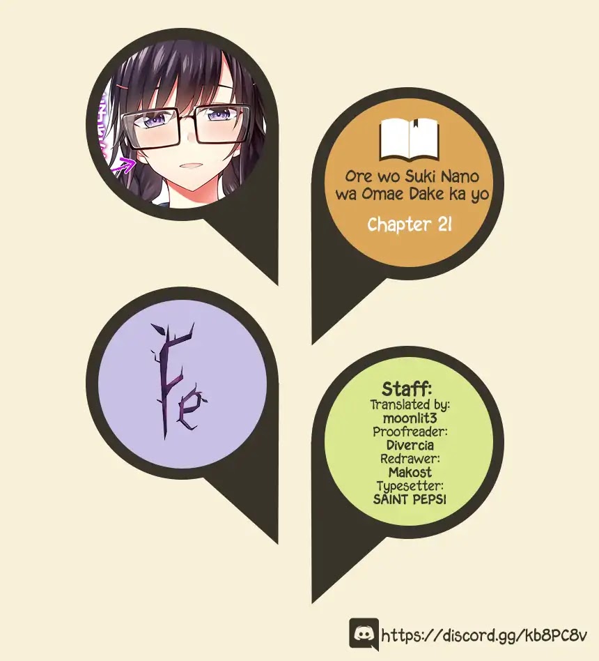 Ore wo Suki Nano wa Omae Dake ka yo Chapter 21 page 1 - Chapter 21