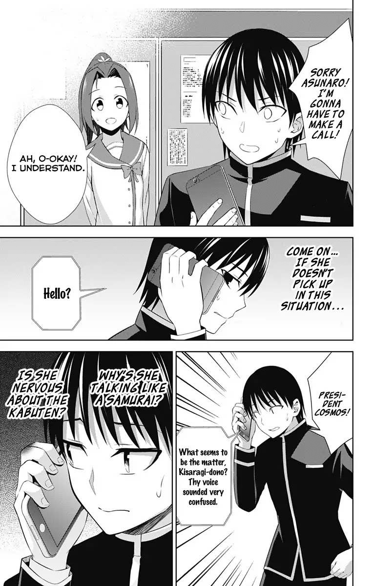 Ore wo Suki Nano wa Omae Dake ka yo Chapter 21 page 10 - Chapter 21