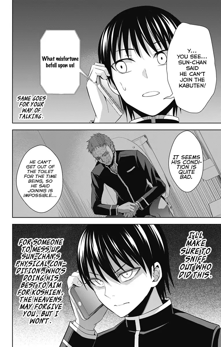 Ore wo Suki Nano wa Omae Dake ka yo Chapter 21 page 11 - Chapter 21