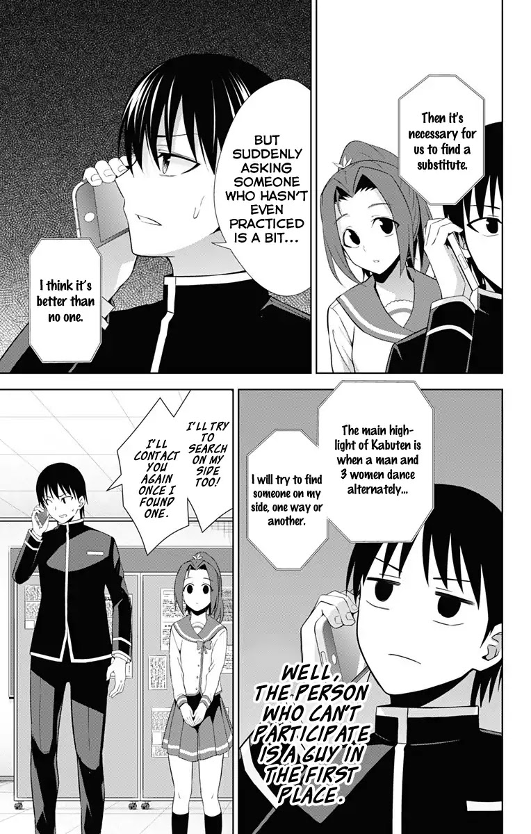 Ore wo Suki Nano wa Omae Dake ka yo Chapter 21 page 12 - Chapter 21