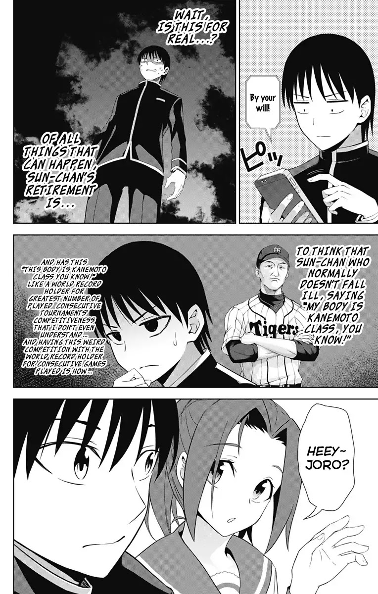 Ore wo Suki Nano wa Omae Dake ka yo Chapter 21 page 13 - Chapter 21