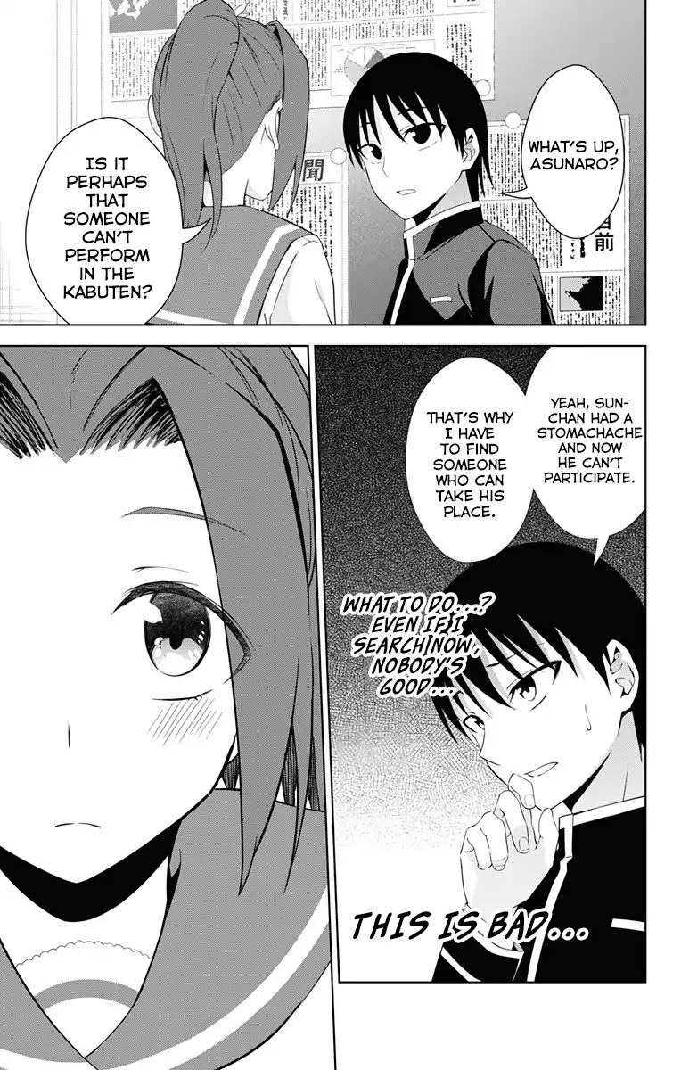 Ore wo Suki Nano wa Omae Dake ka yo Chapter 21 page 14 - Chapter 21