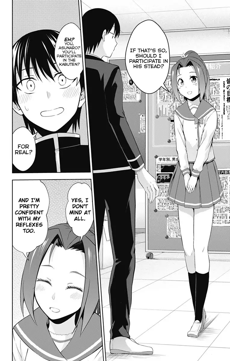 Ore wo Suki Nano wa Omae Dake ka yo Chapter 21 page 15 - Chapter 21