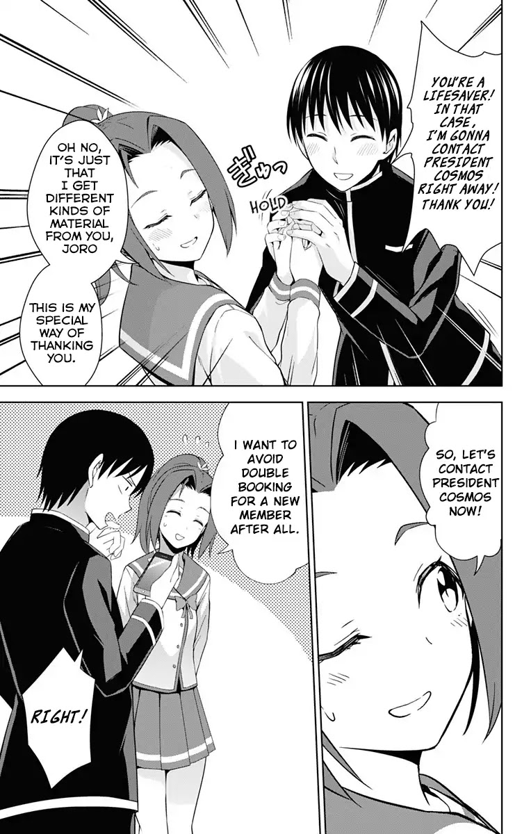 Ore wo Suki Nano wa Omae Dake ka yo Chapter 21 page 16 - Chapter 21