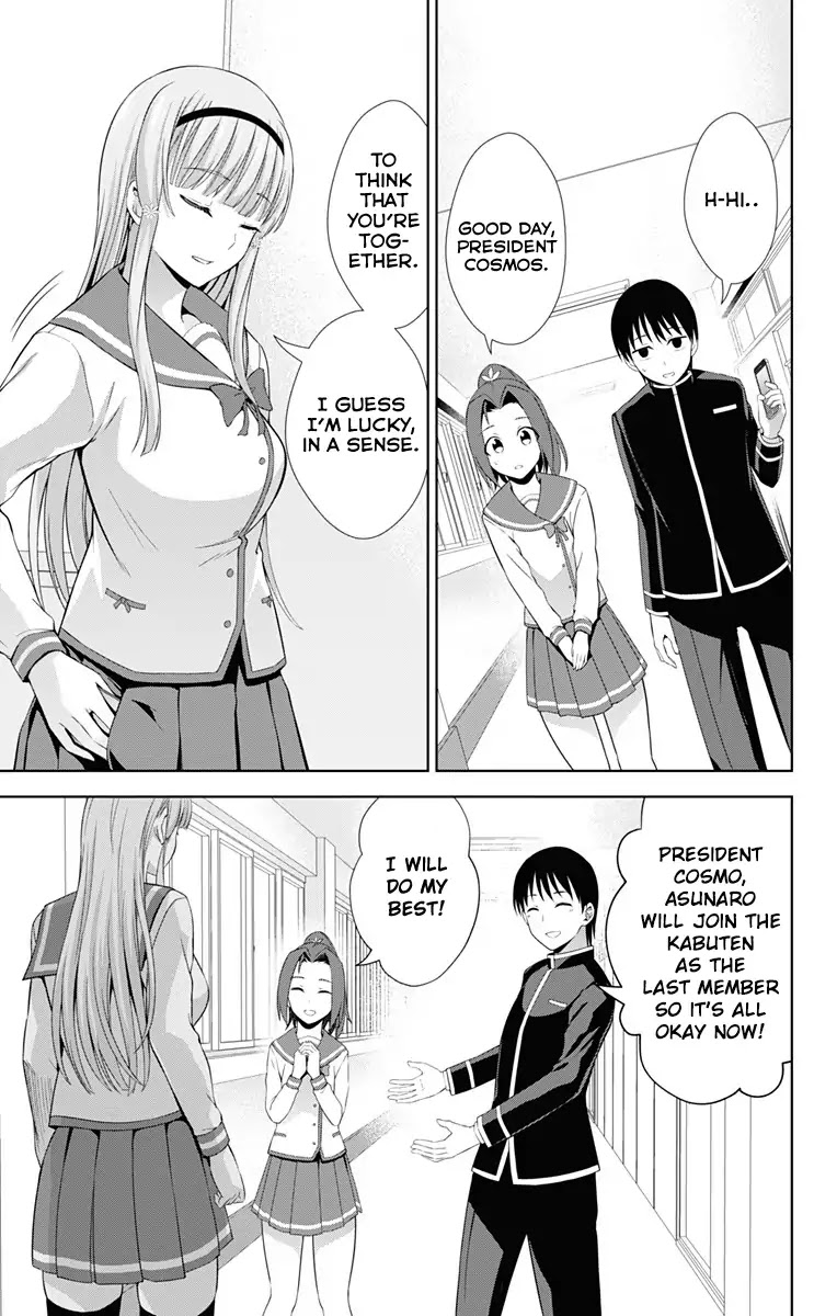 Ore wo Suki Nano wa Omae Dake ka yo Chapter 21 page 18 - Chapter 21