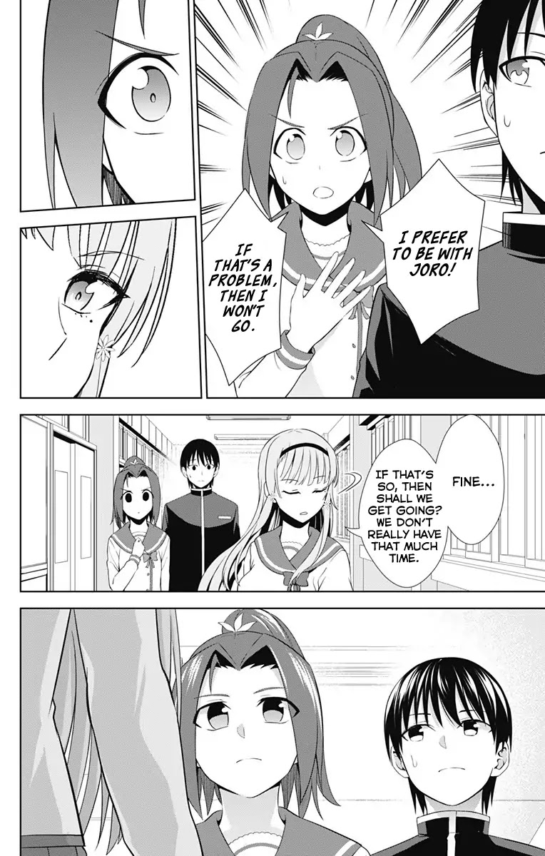 Ore wo Suki Nano wa Omae Dake ka yo Chapter 21 page 21 - Chapter 21