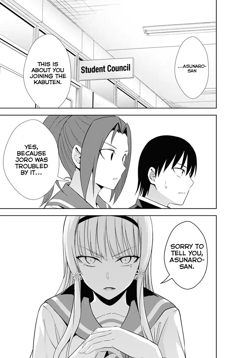 Ore wo Suki Nano wa Omae Dake ka yo Chapter 21 page 22 - Chapter 21