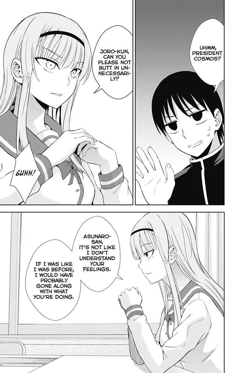 Ore wo Suki Nano wa Omae Dake ka yo Chapter 21 page 26 - Chapter 21