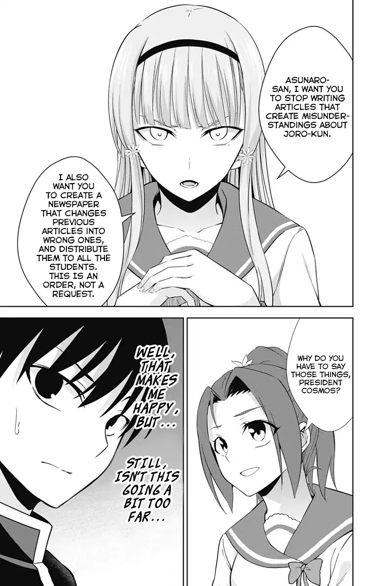 Ore wo Suki Nano wa Omae Dake ka yo Chapter 21 page 28 - Chapter 21