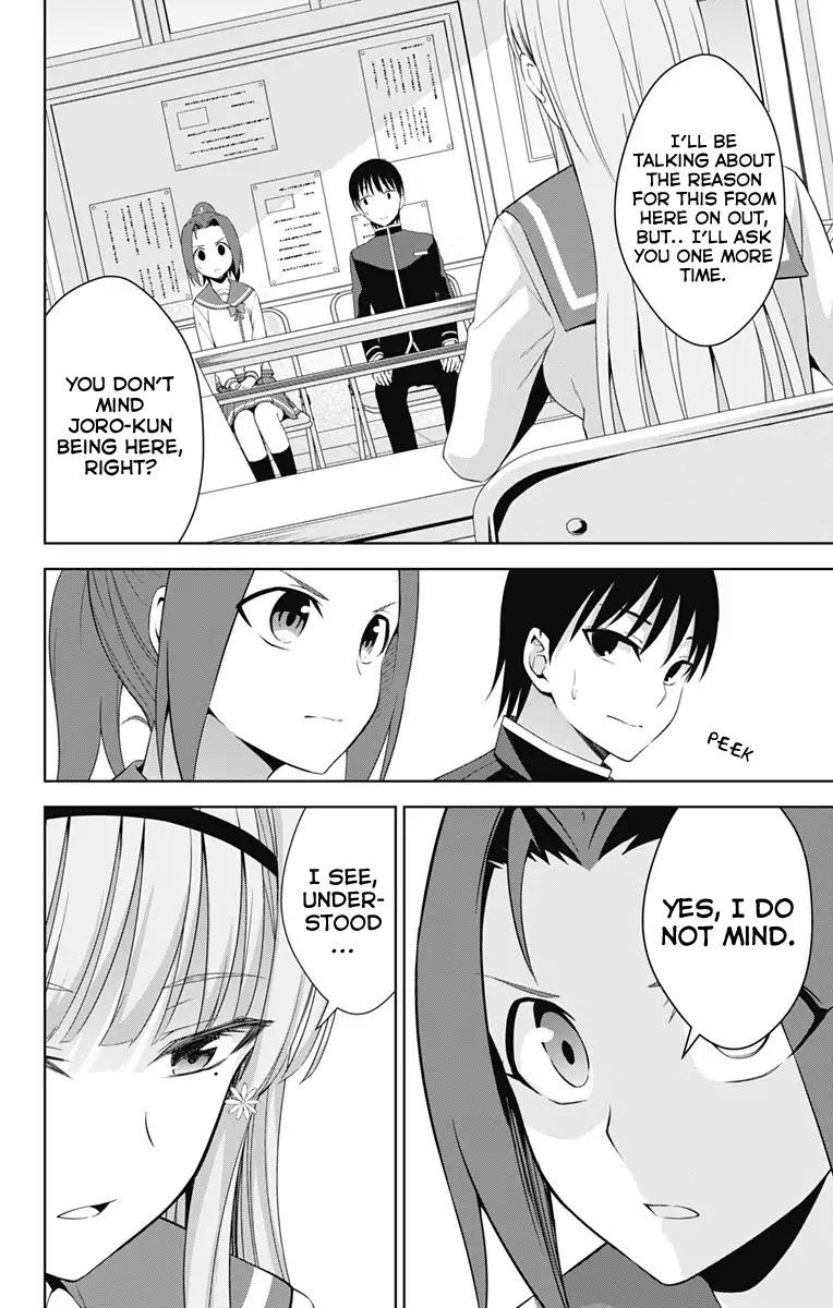 Ore wo Suki Nano wa Omae Dake ka yo Chapter 21 page 29 - Chapter 21