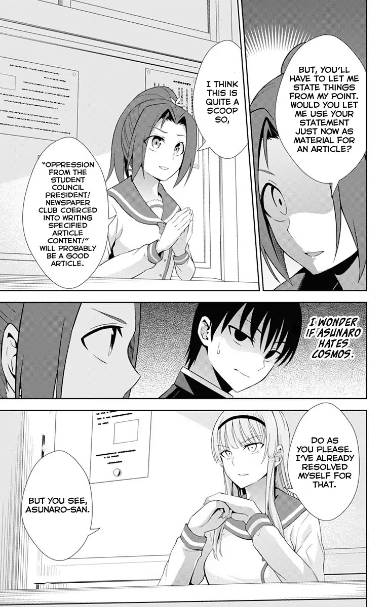 Ore wo Suki Nano wa Omae Dake ka yo Chapter 21 page 30 - Chapter 21