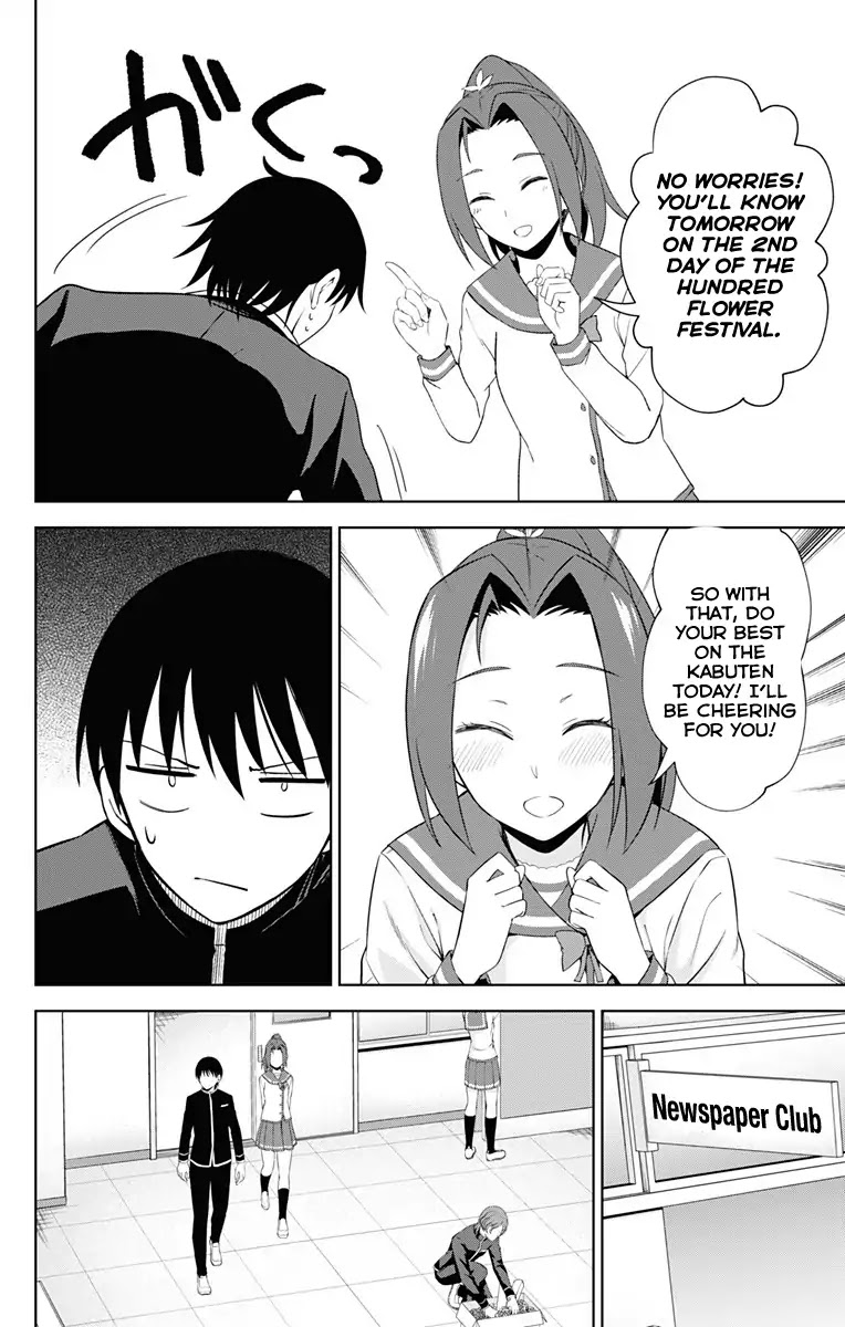 Ore wo Suki Nano wa Omae Dake ka yo Chapter 21 page 5 - Chapter 21