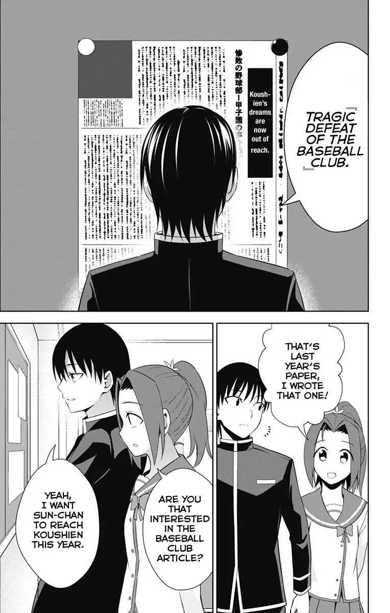 Ore wo Suki Nano wa Omae Dake ka yo Chapter 21 page 6 - Chapter 21