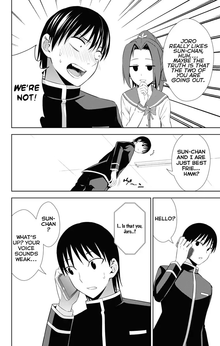 Ore wo Suki Nano wa Omae Dake ka yo Chapter 21 page 7 - Chapter 21