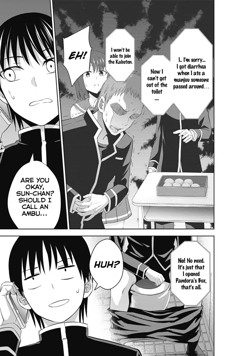 Ore wo Suki Nano wa Omae Dake ka yo Chapter 21 page 8 - Chapter 21