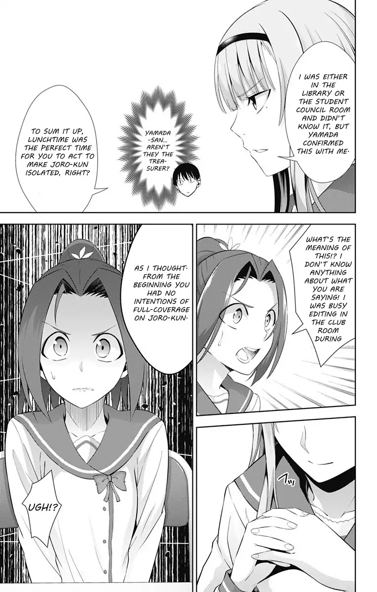 Ore wo Suki Nano wa Omae Dake ka yo Chapter 22 page 11 - Chapter 22