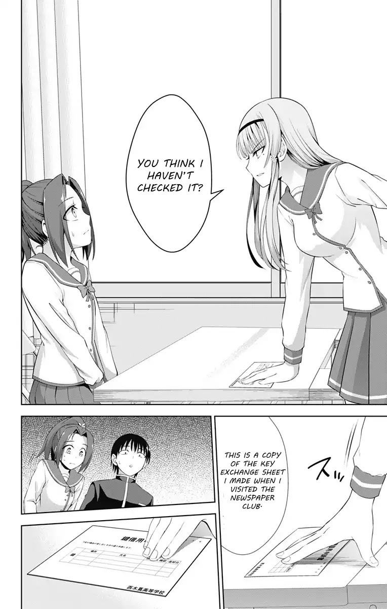 Ore wo Suki Nano wa Omae Dake ka yo Chapter 22 page 18 - Chapter 22
