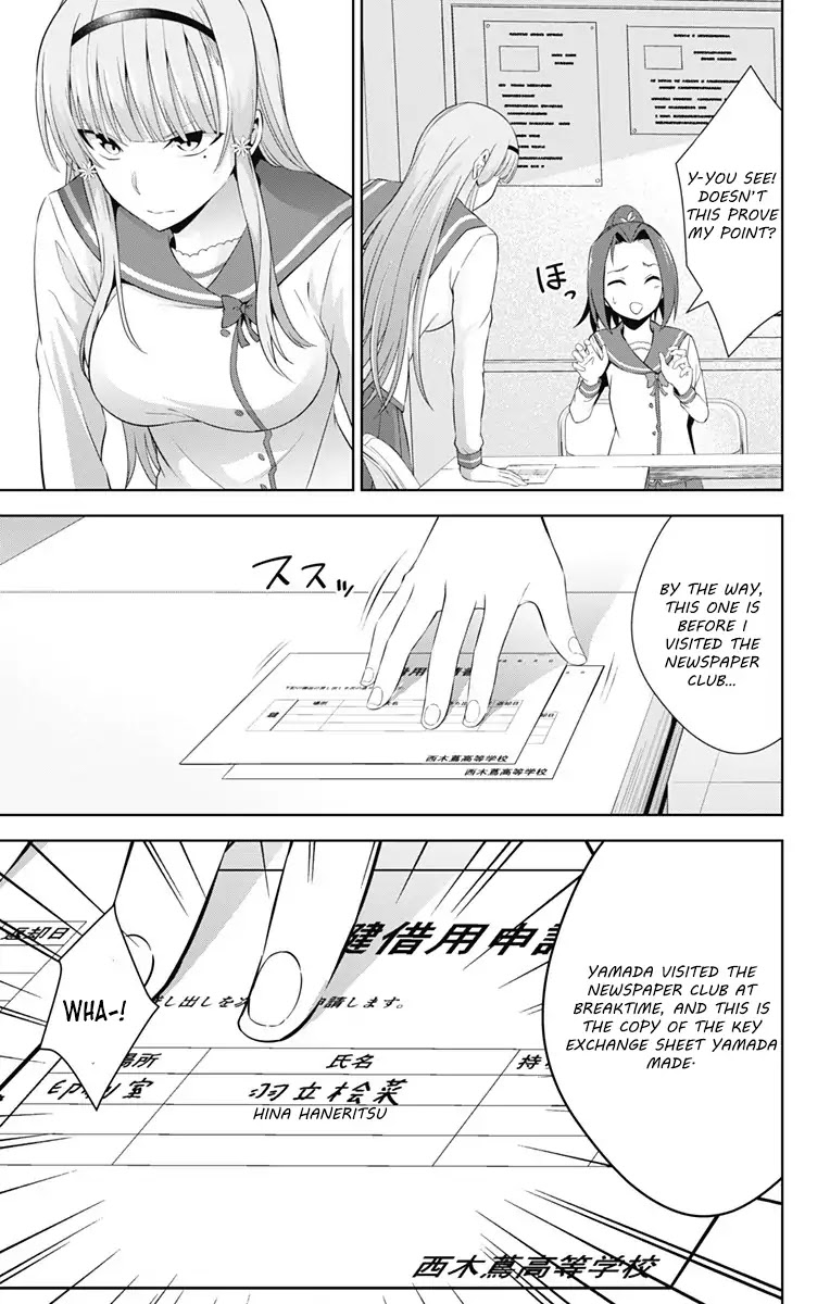 Ore wo Suki Nano wa Omae Dake ka yo Chapter 22 page 19 - Chapter 22