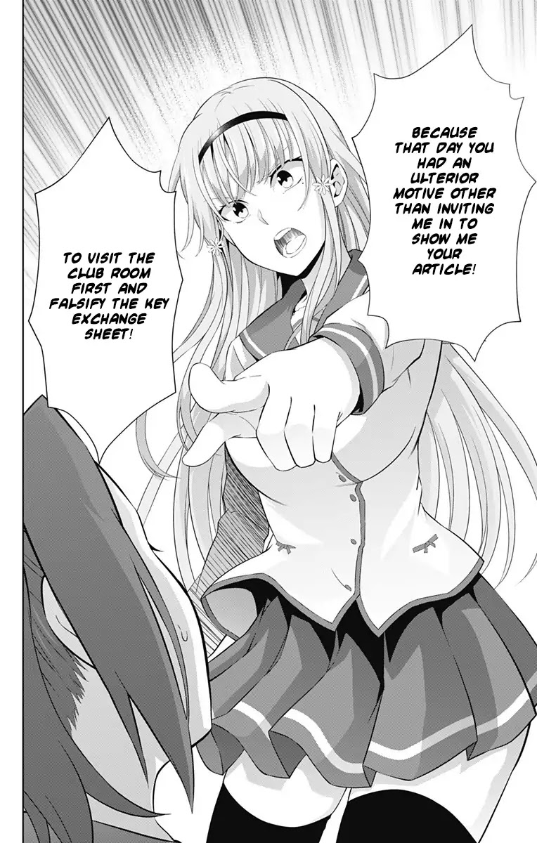 Ore wo Suki Nano wa Omae Dake ka yo Chapter 22 page 20 - Chapter 22