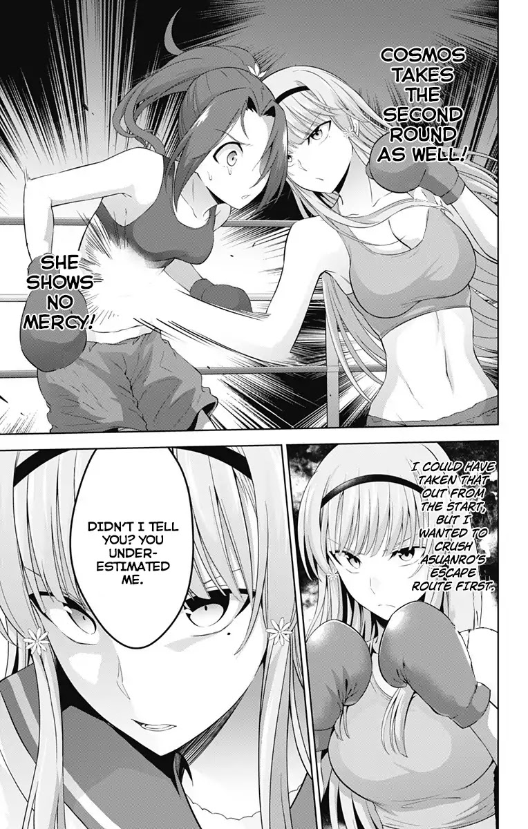 Ore wo Suki Nano wa Omae Dake ka yo Chapter 22 page 21 - Chapter 22