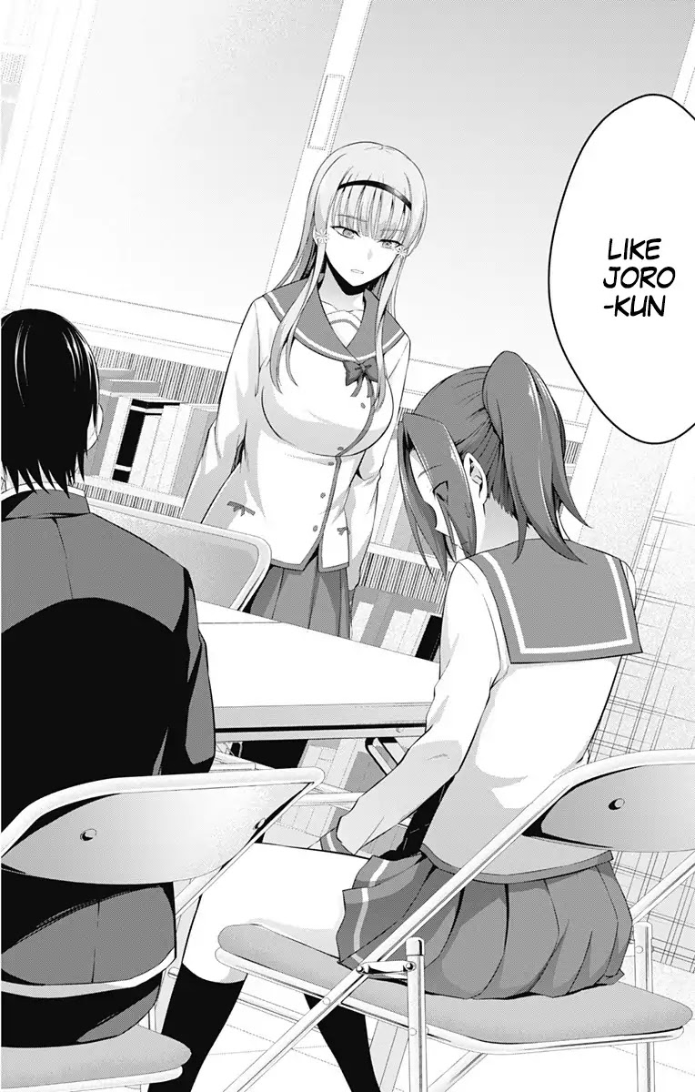 Ore wo Suki Nano wa Omae Dake ka yo Chapter 22 page 24 - Chapter 22