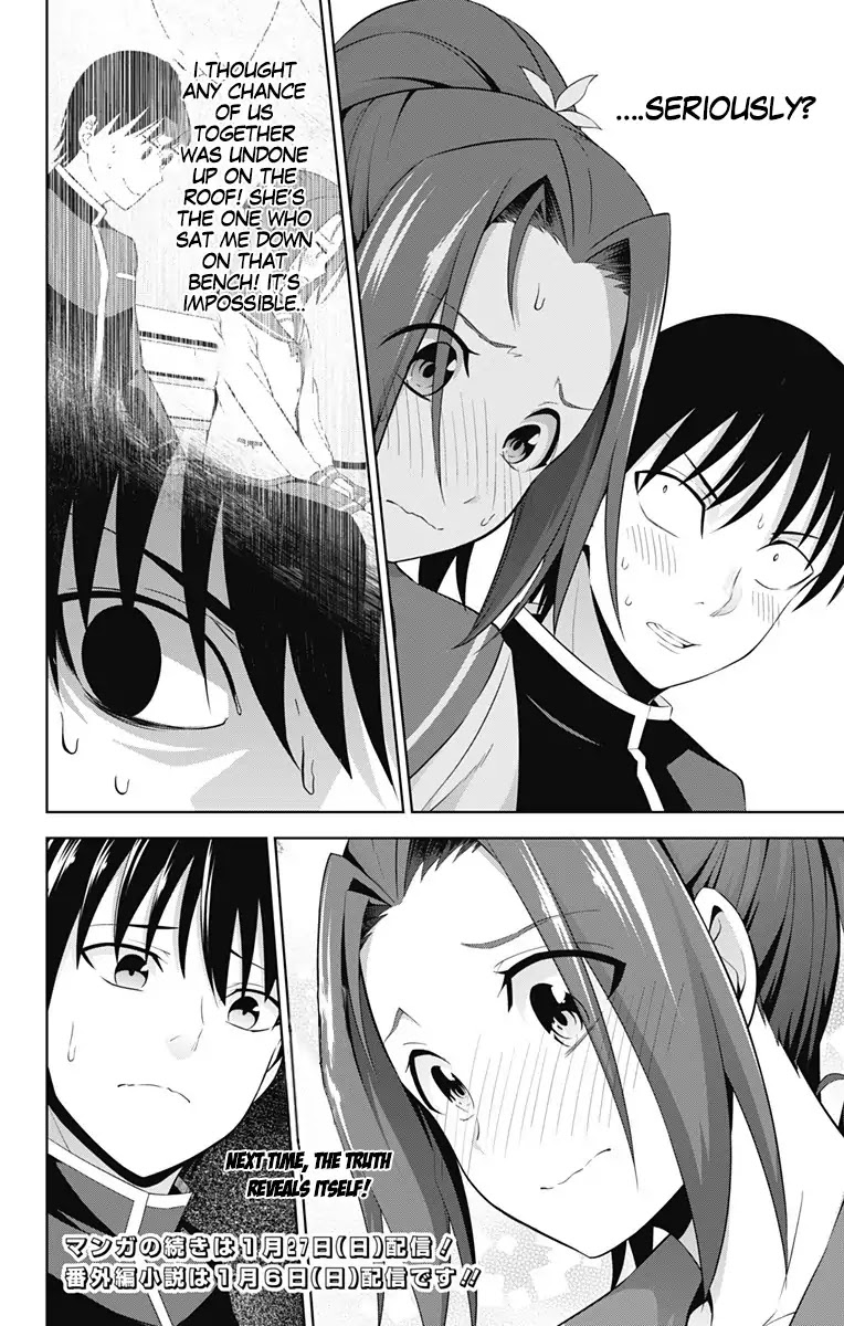 Ore wo Suki Nano wa Omae Dake ka yo Chapter 22 page 26 - Chapter 22