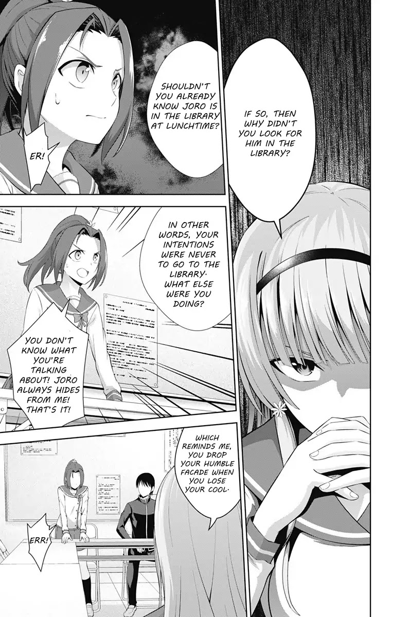 Ore wo Suki Nano wa Omae Dake ka yo Chapter 22 page 5 - Chapter 22