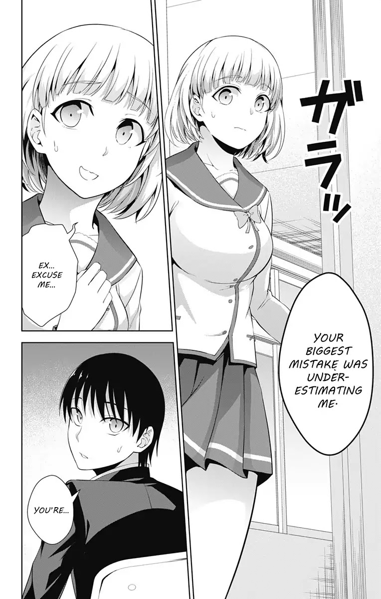 Ore wo Suki Nano wa Omae Dake ka yo Chapter 22 page 6 - Chapter 22
