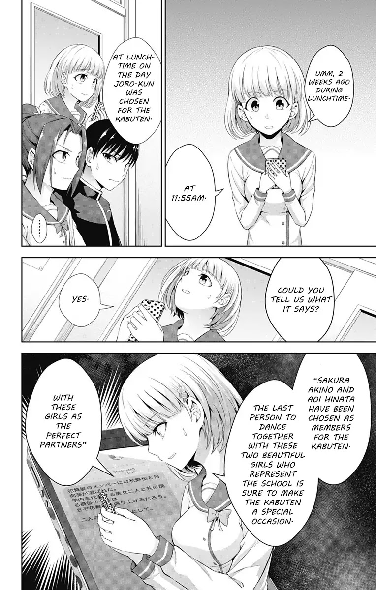 Ore wo Suki Nano wa Omae Dake ka yo Chapter 22 page 8 - Chapter 22