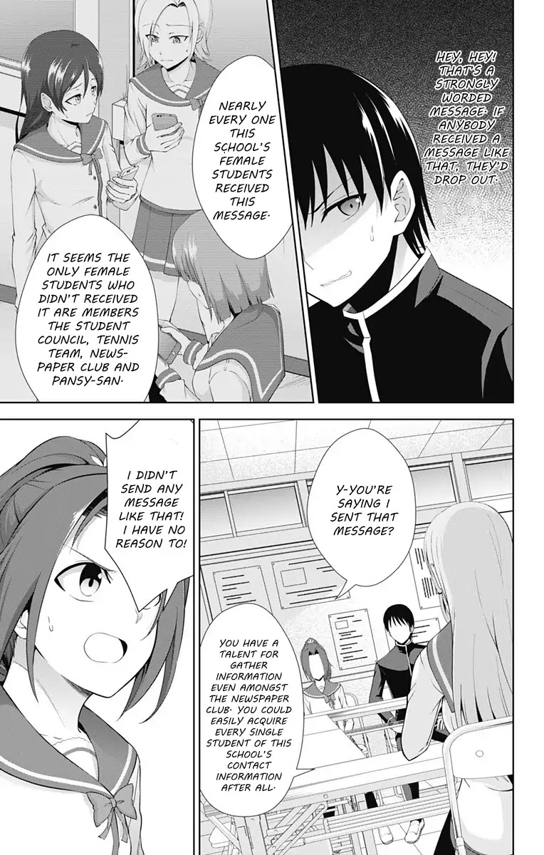 Ore wo Suki Nano wa Omae Dake ka yo Chapter 22 page 9 - Chapter 22