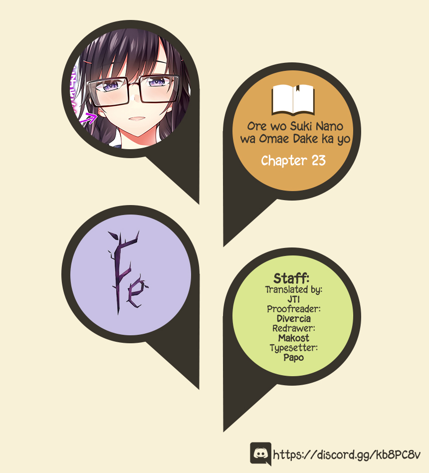 Ore wo Suki Nano wa Omae Dake ka yo Chapter 23 page 1 - Chapter 23