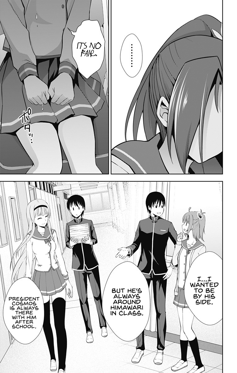Ore wo Suki Nano wa Omae Dake ka yo Chapter 23 page 10 - Chapter 23