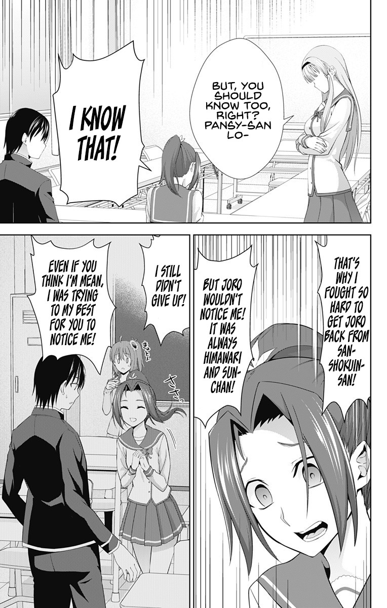 Ore wo Suki Nano wa Omae Dake ka yo Chapter 23 page 12 - Chapter 23
