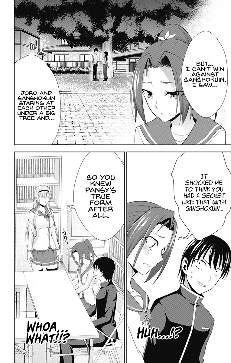 Ore wo Suki Nano wa Omae Dake ka yo Chapter 23 page 13 - Chapter 23