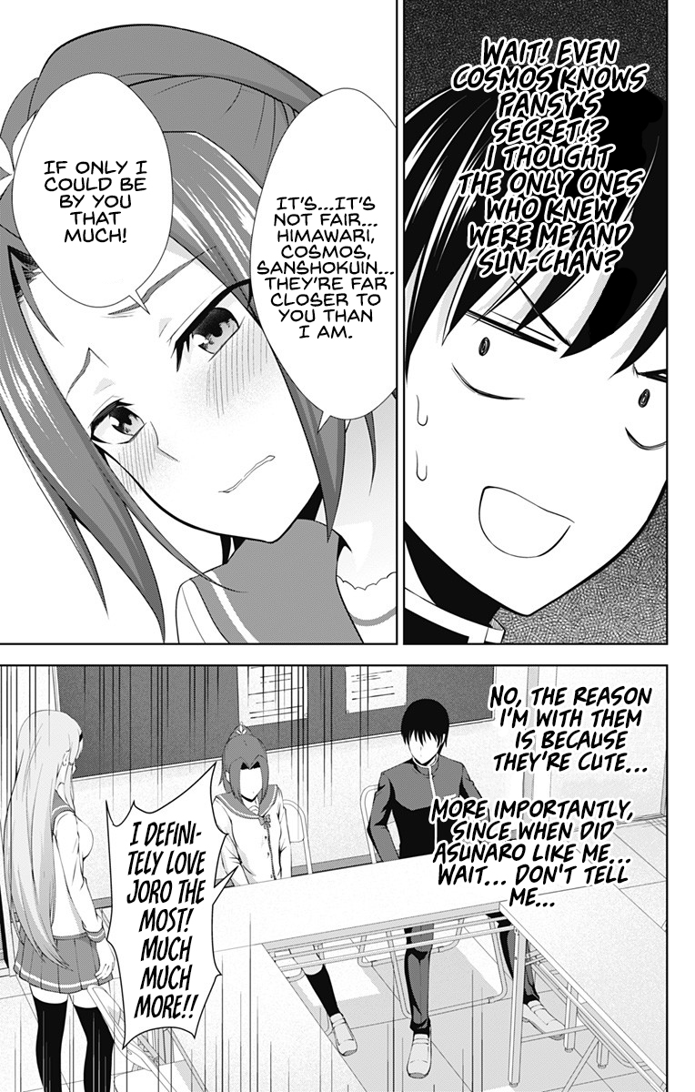 Ore wo Suki Nano wa Omae Dake ka yo Chapter 23 page 14 - Chapter 23