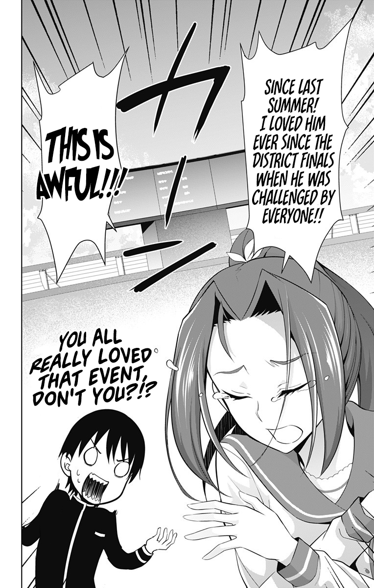 Ore wo Suki Nano wa Omae Dake ka yo Chapter 23 page 15 - Chapter 23