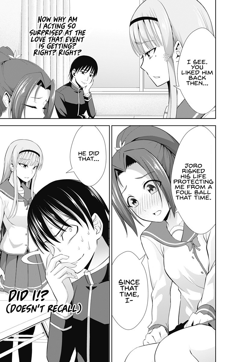 Ore wo Suki Nano wa Omae Dake ka yo Chapter 23 page 16 - Chapter 23