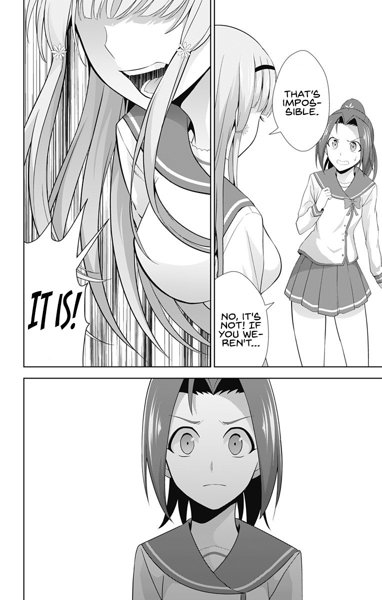 Ore wo Suki Nano wa Omae Dake ka yo Chapter 23 page 19 - Chapter 23