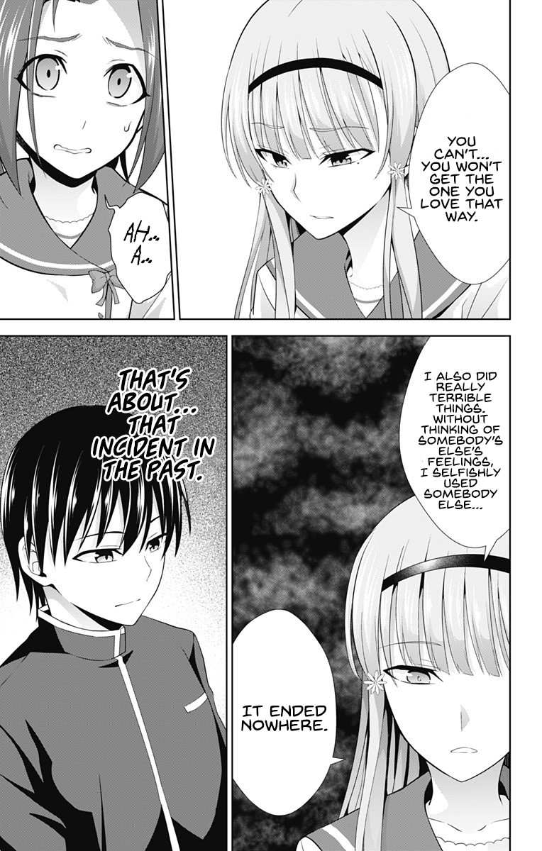 Ore wo Suki Nano wa Omae Dake ka yo Chapter 23 page 20 - Chapter 23