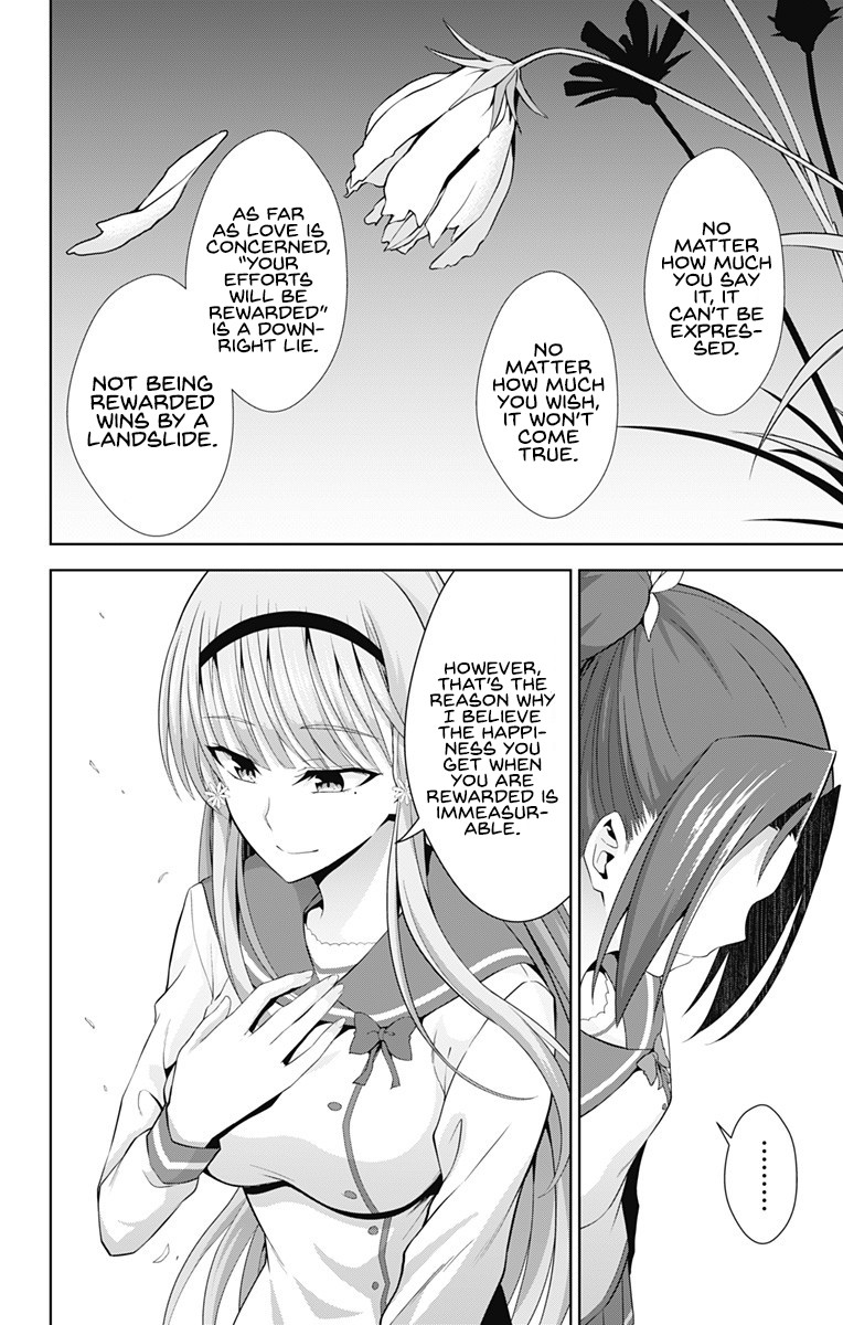 Ore wo Suki Nano wa Omae Dake ka yo Chapter 23 page 21 - Chapter 23